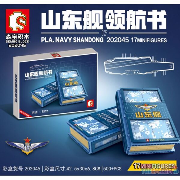 SEMBO Shandong Ship Naval Navigation Book Military building set (202045