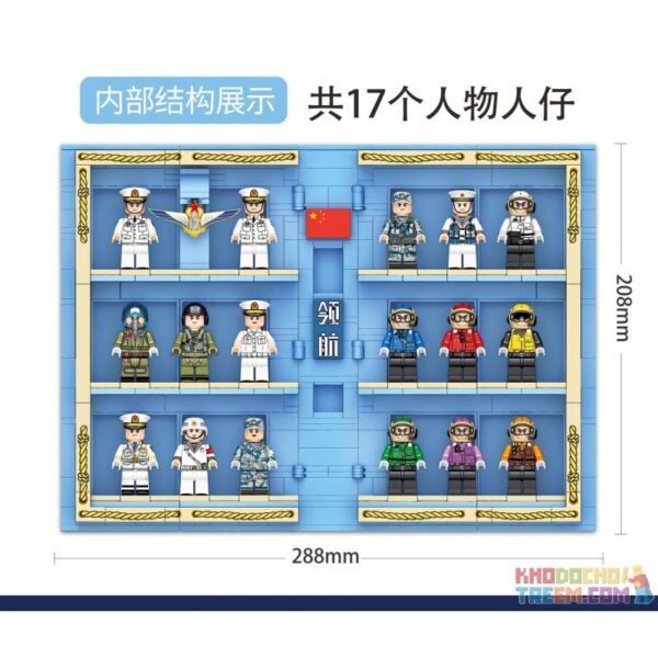 SEMBO Shandong Ship Naval Navigation Book Military building set (202045