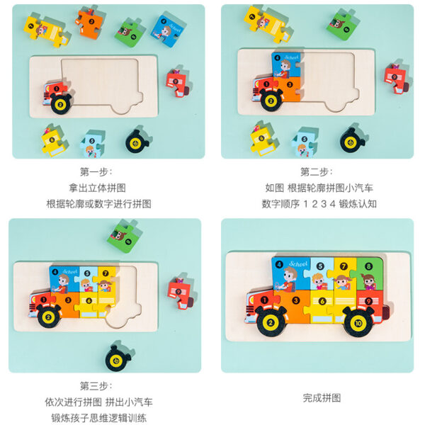 3D CARTOON PUZZLE BOARD
