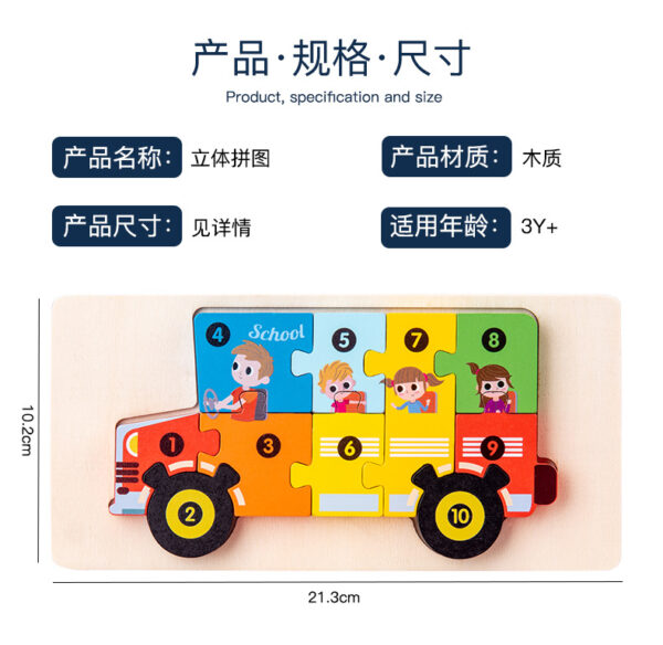 3D CARTOON PUZZLE BOARD