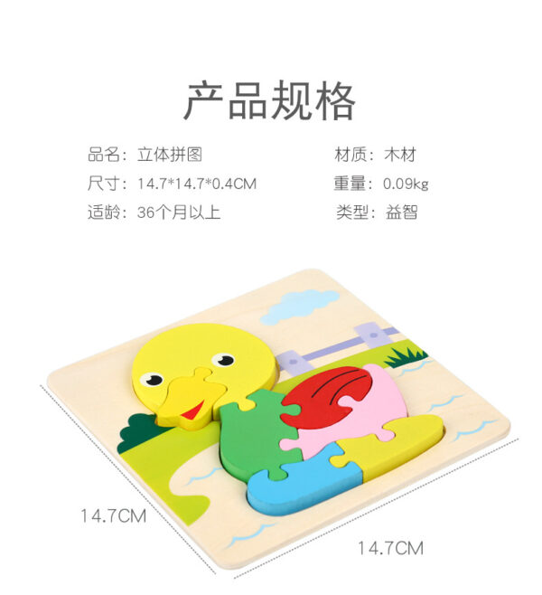 Children's Wooden  Jigsaw Cartoon Puzzle